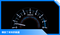 kaiyun开体育官方,懂车帝 - OFweek新能源汽车网