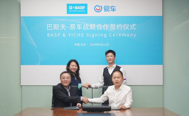 开云体育,生来坚韧从芯出发!易车鲨壳官宣品牌大使孙杨