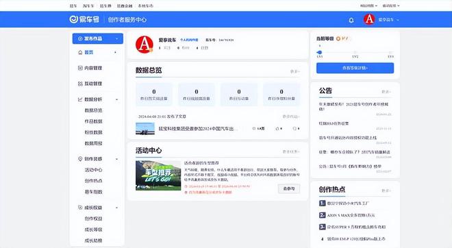 开云Kaiyun官方网站,汽车网站哪个好汽车网-汽车资讯有哪些汽车网站排行榜